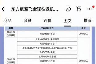 开云app在线下载官网安卓手机截图3